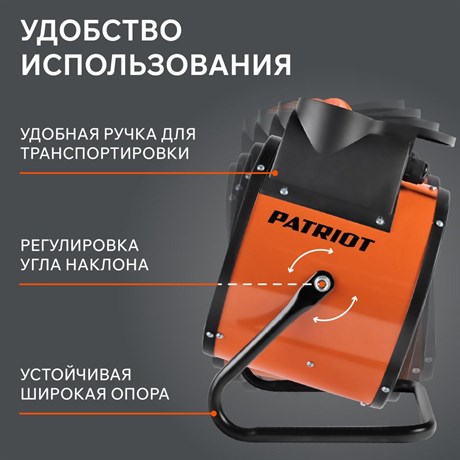 фото: Тепловая пушка Patriot PTR 7S