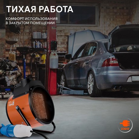 фото: Тепловая пушка Patriot PTR 7S