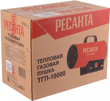 фото: Тепловая пушка Ресанта ТГП-10000