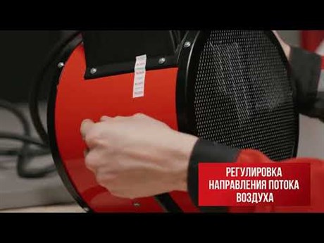 фото: Тепловая пушка Ресанта ТЭП-15000К
