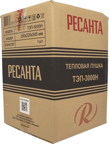фото: Тепловая пушка Ресанта ТЭП-3000Н