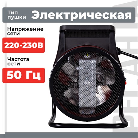 фото: Тепловая пушка Ресанта ТЭПК-2000K