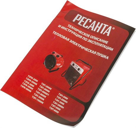 фото: Тепловая пушка Ресанта ТЭПК-3000K