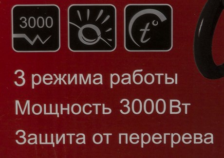 фото: Тепловая пушка Ресанта ТЭПК-3000K
