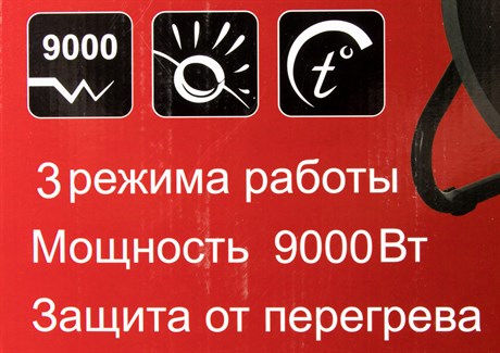 фото: Тепловая пушка Ресанта ТЭПК-9000K