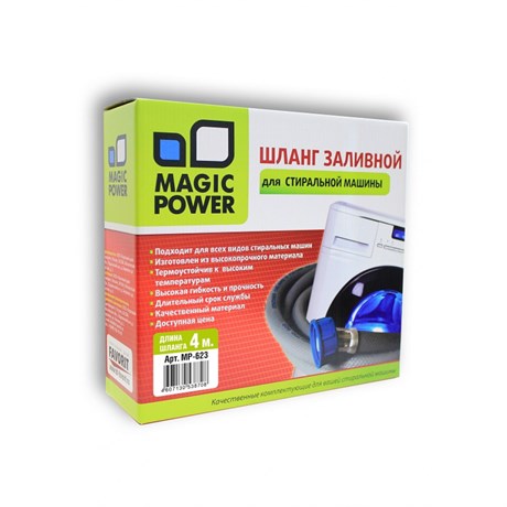 фото: Magic Power MP-623