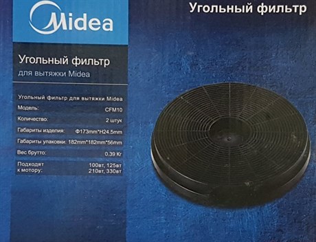 фото: Midea CFM10