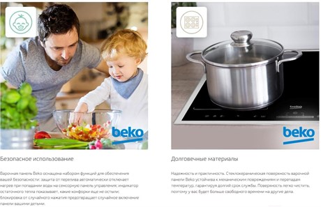 фото: Варочная панель Beko HIC 64400 E
