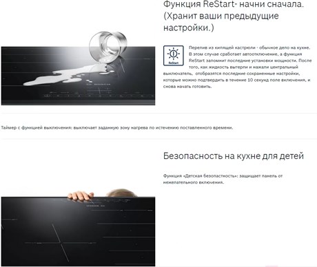 фото: Варочная панель Bosch PIE611BB5E