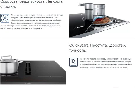 фото: Варочная панель Bosch PIE611BB5E