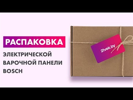 фото: Варочная панель Bosch PKE611BB2E