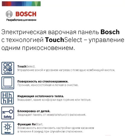 фото: Варочная панель Bosch PKE611BB2E