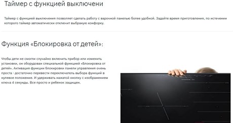 фото: Варочная панель Bosch PKE611BB2E