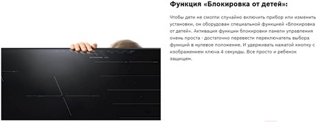фото: Варочная панель Bosch PKN631FP2E