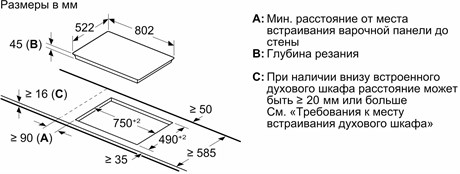 фото: Варочная панель Bosch PKN811FP2E