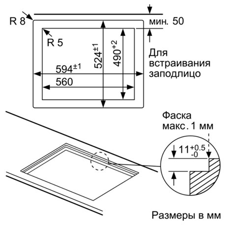 фото: Варочная панель Bosch PPH6A6B20