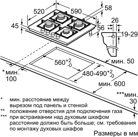 фото: Варочная панель Bosch PPP6B1B90R
