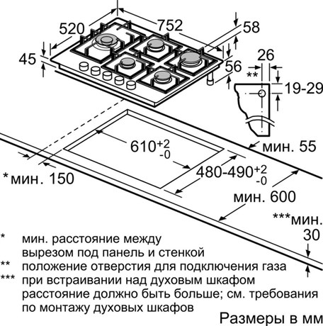 фото: Варочная панель Bosch PPS 7 A6 M 90R