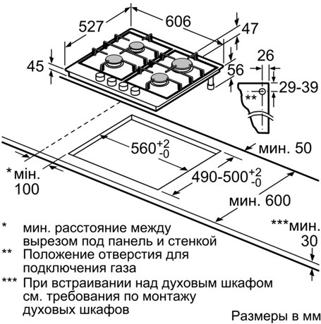 фото: Варочная панель Bosch PRP6A6D70R