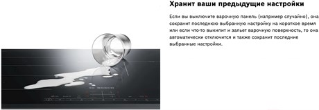 фото: Варочная панель Bosch PUE611BB5E