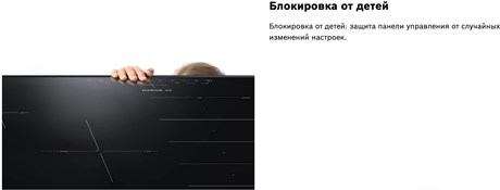 фото: Варочная панель Bosch PUE611BB5E