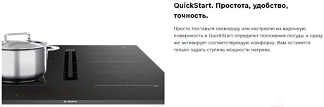 фото: Варочная панель Bosch PUE63RBB5E