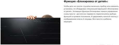 фото: Варочная панель Bosch PUE63RBB5E