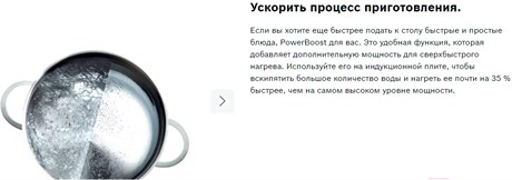 фото: Варочная панель Bosch PUG611AA5E