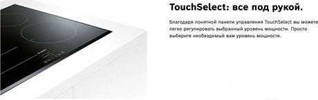 фото: Варочная панель Bosch PVS63KBB5E
