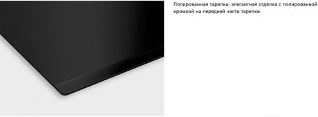 фото: Варочная панель Bosch PVS63KBB5E