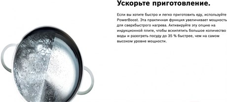 фото: Варочная панель Bosch PVS63KBB5E