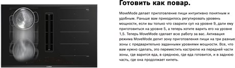 фото: Варочная панель Bosch PXV875DC1E