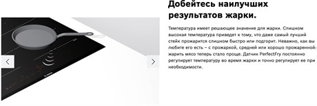 фото: Варочная панель Bosch PXV875DC1E