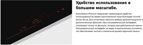 фото: Варочная панель Bosch PXV875DC1E