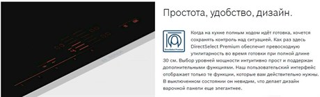 фото: Варочная панель Bosch PXX 675 DV 1E