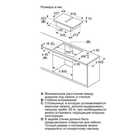 фото: Варочная панель Bosch PXX875D67E