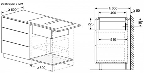 фото: Варочная панель Bosch PXX875D67E