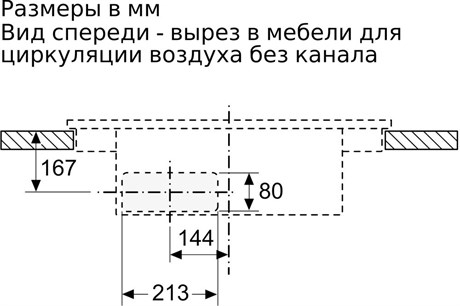 фото: Варочная панель Bosch PXX875D67E