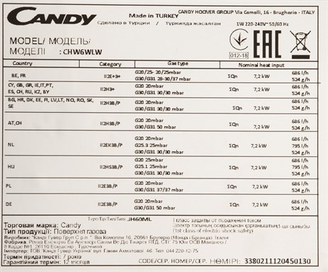фото: Варочная панель Candy CHW6WLW