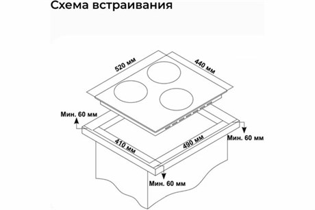 фото: Варочная панель Delvento V45E03B001