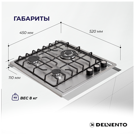 фото: Варочная панель Delvento V45V35M001