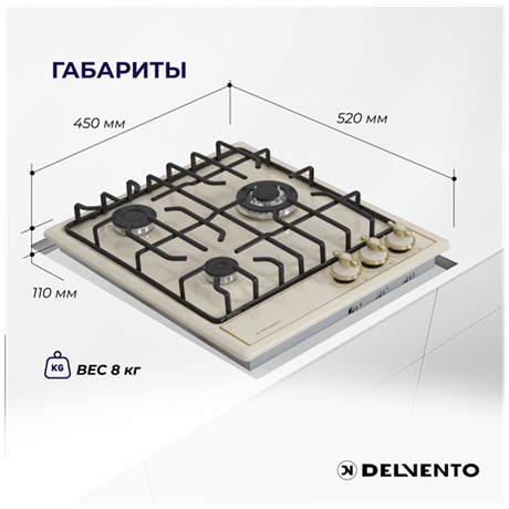 фото: Варочная панель Delvento V45V35O001