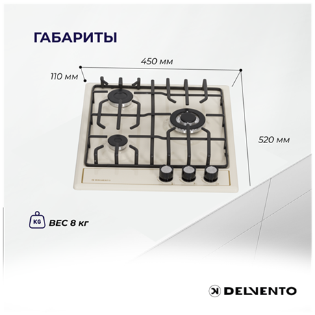 фото: Варочная панель Delvento V45V35R001