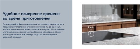 фото: Варочная панель Electrolux CIR60430