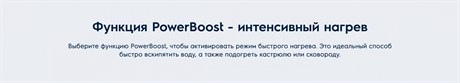 фото: Варочная панель Electrolux CIR60430