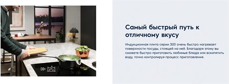 фото: Варочная панель Electrolux CIR60430