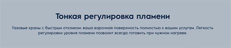 фото: Варочная панель Electrolux EGS6436SX