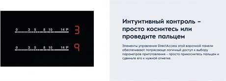 фото: Варочная панель Electrolux EHF46547XK