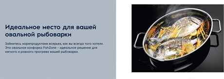 фото: Варочная панель Electrolux EHF46547XK