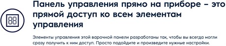 фото: Варочная панель Electrolux EHF46547XK
